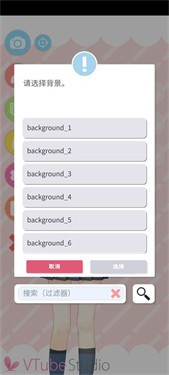 VTubeStudio官方版中文版下载