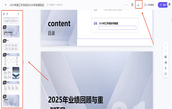 千问AI手机版下载