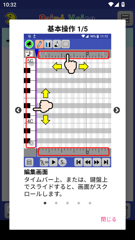 PaintVoice官方正版下载