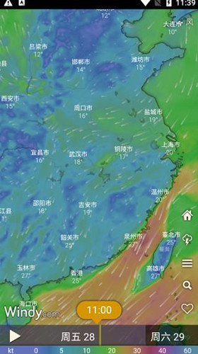 windy卫星云图app官方正版下载