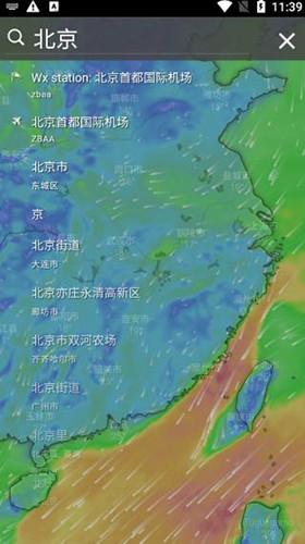 windy卫星云图app官方正版下载