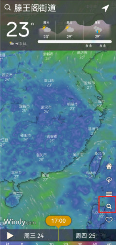 windy卫星云图app官方正版下载