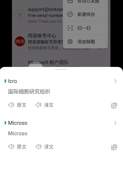 搜狗翻译app手机版下载