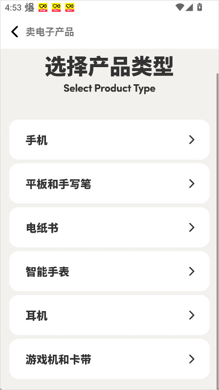 多抓鱼app官方版下载