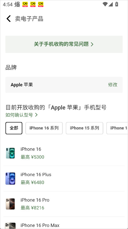 多抓鱼app官方版下载