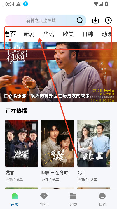 海狗视频官方版最新版下载
