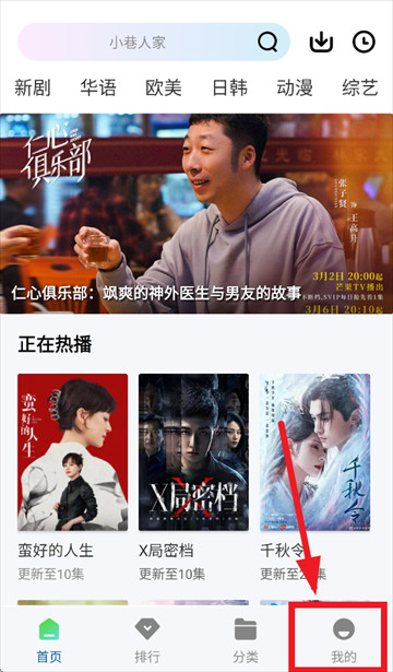 海狗视频官方版最新版下载