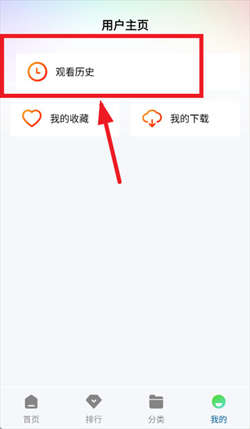 海狗视频官方版最新版下载
