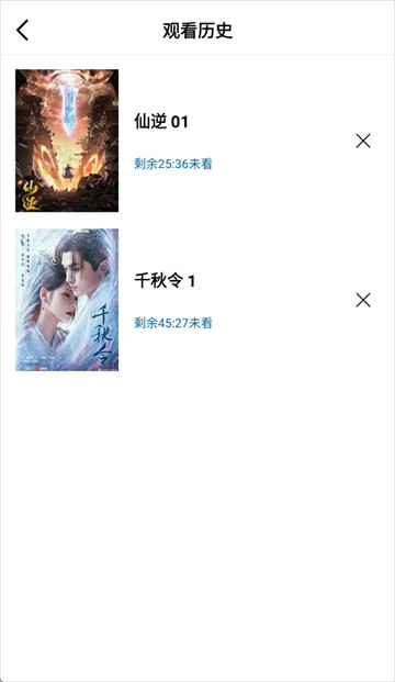 海狗视频官方版最新版下载