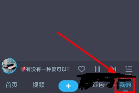 DJ音乐库app最新版下载