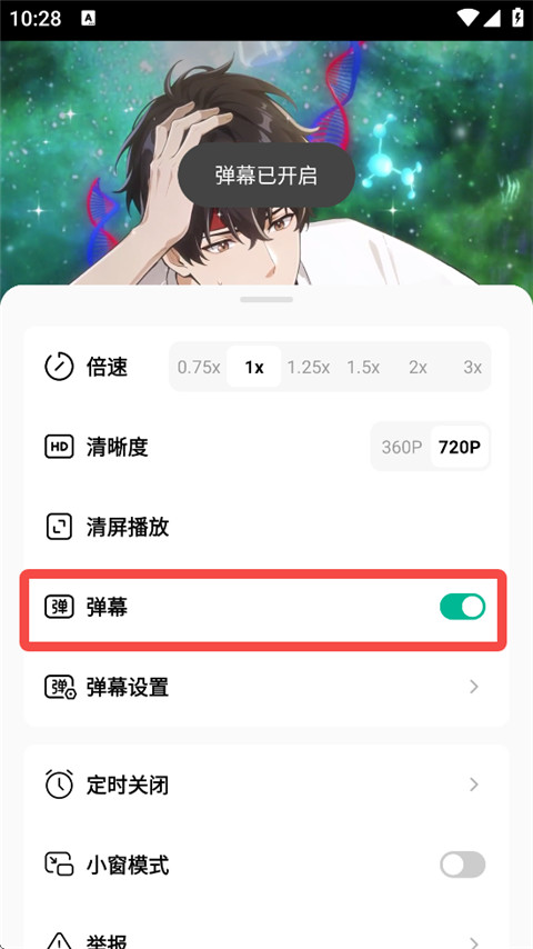 红果免费漫剧app最新版下载