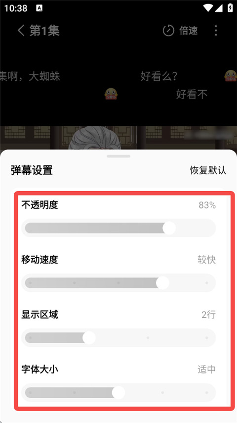 红果免费漫剧app最新版下载