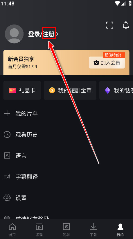 爱奇艺国际版官方正版下载