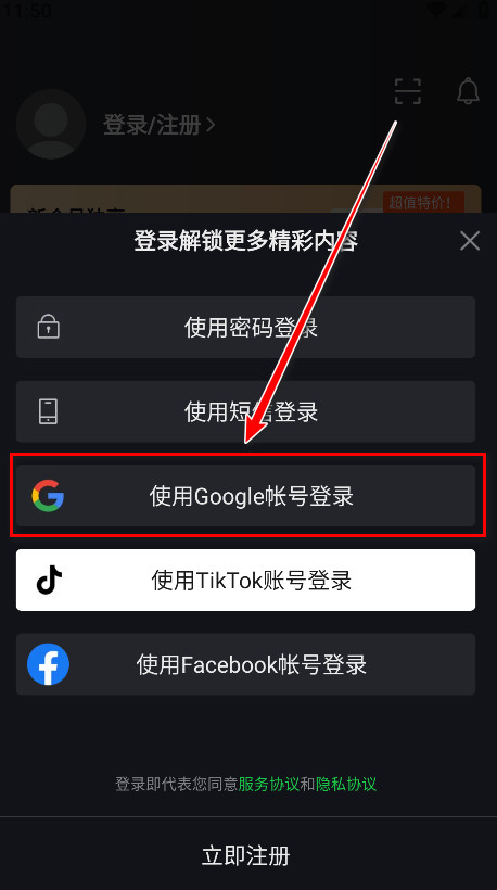 爱奇艺国际版官方正版下载