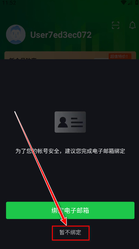 爱奇艺国际版官方正版下载