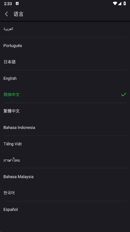 爱奇艺国际版官方正版下载