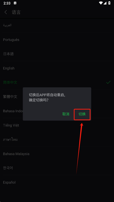 爱奇艺国际版官方正版下载