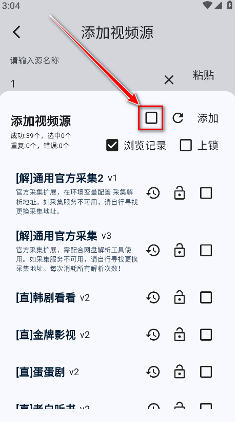 uz影视app手机版下载