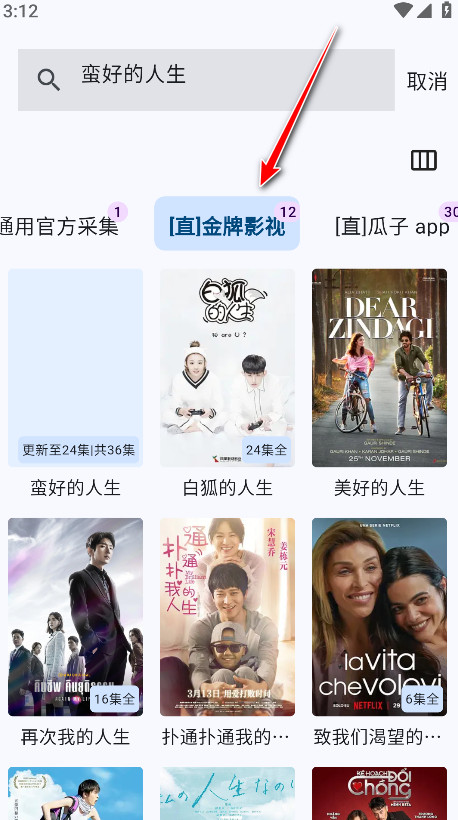uz影视app手机版下载