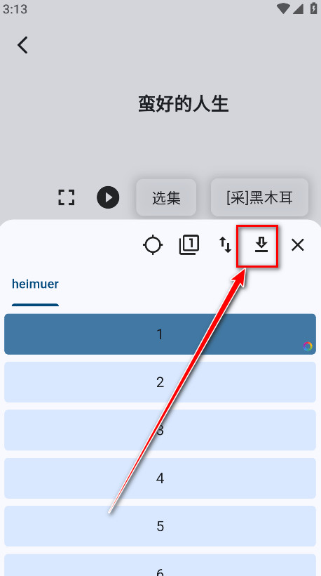 uz影视app手机版下载