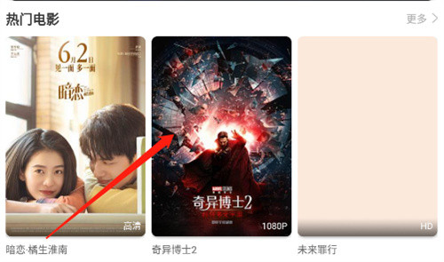 悠悠影视app官方版下载安装