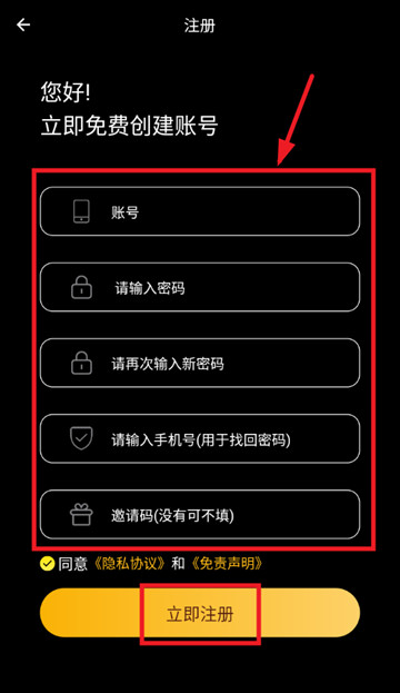 金牌影院手机版最新版下载