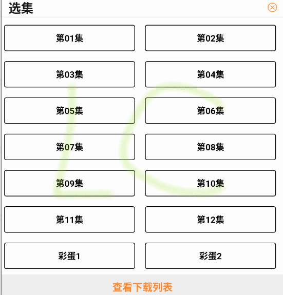 金牌影院手机版最新版下载