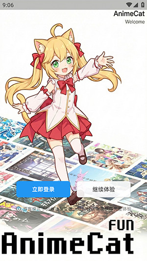AnimeCat手机版下载