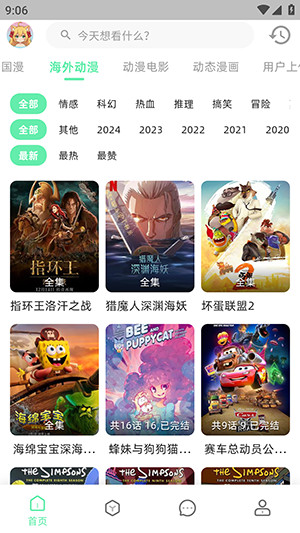 AnimeCat手机版下载