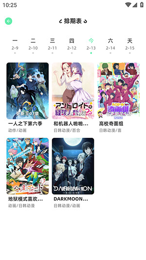 AnimeCat手机版下载