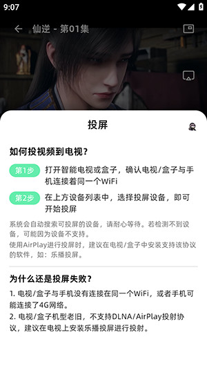 AnimeCat手机版下载