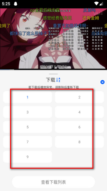 AnimeCat手机版下载