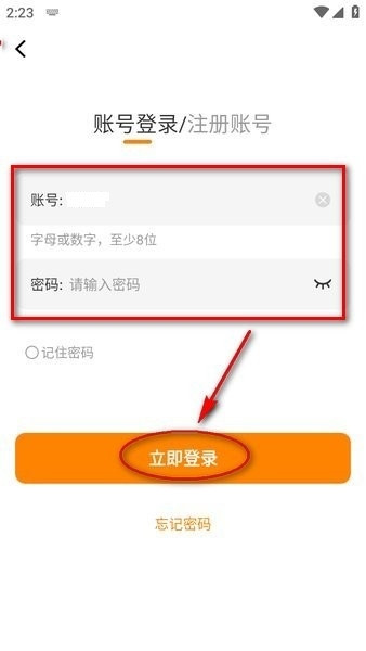 酷漫熊官方版app下载