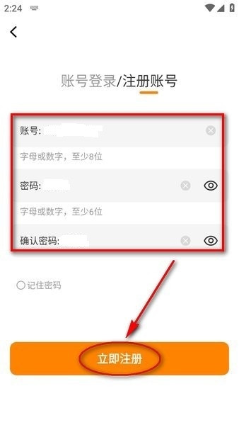 酷漫熊官方版app下载