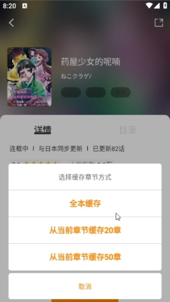 酷漫熊官方版app下载