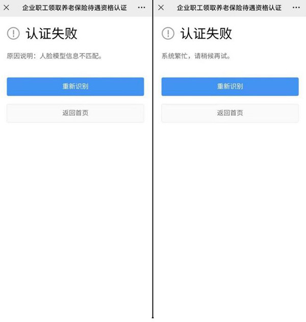 粤省事app官方正版下载