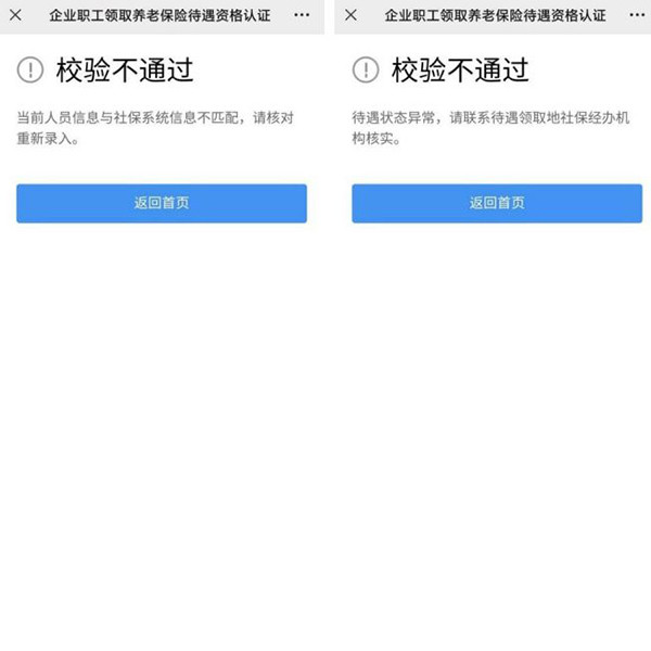 粤省事app官方正版下载