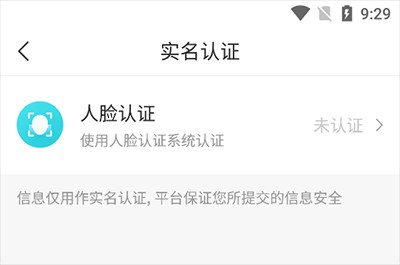 我的盐城免费下载
