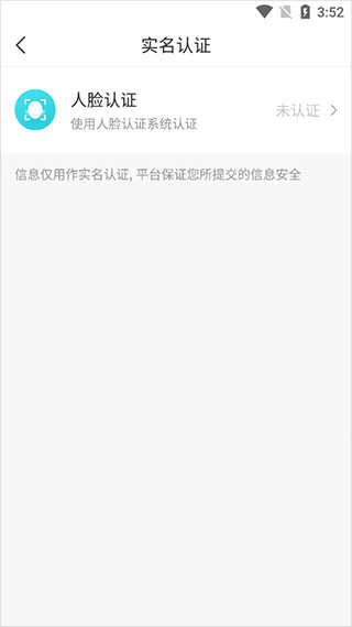 我的盐城免费下载