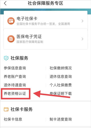 我的盐城免费下载