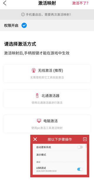 北通游戏厅app最新版本