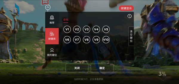 北通游戏厅app最新版本
