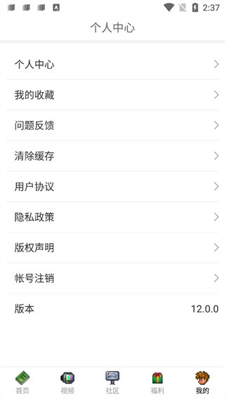 泰拉酒馆app最新版