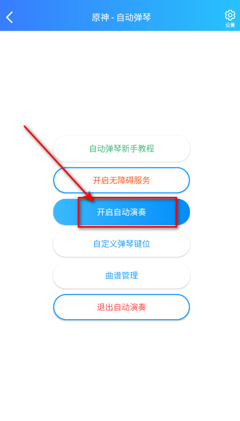 菜菜音乐盒免费下载
