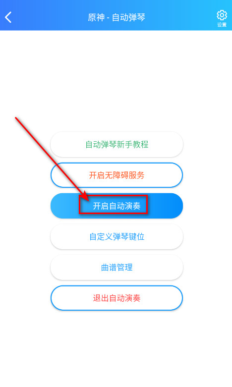 菜菜音乐盒免费下载