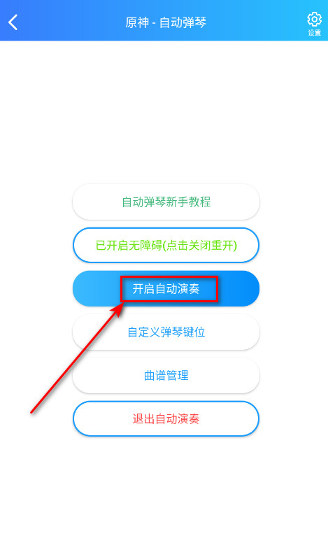 菜菜音乐盒免费下载