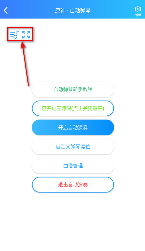 菜菜音乐盒免费下载