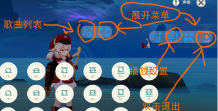 菜菜音乐盒免费下载