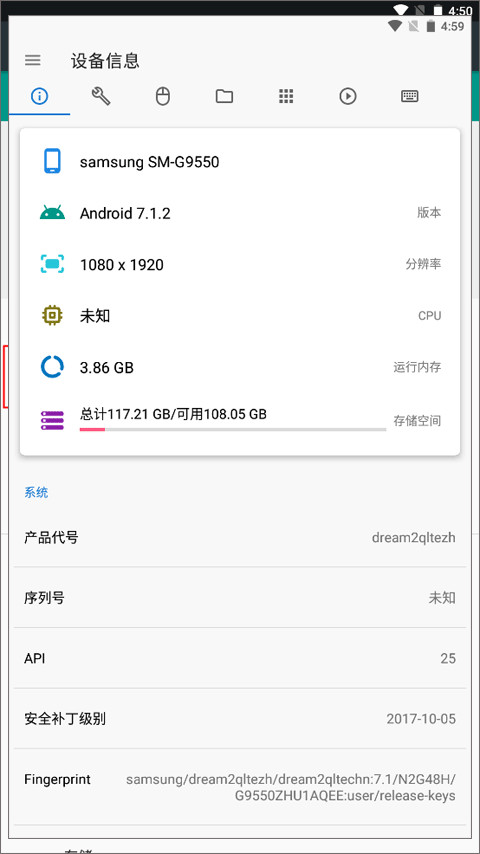 甲壳虫adb助手手机版下载