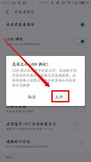 黑阈下载安卓版